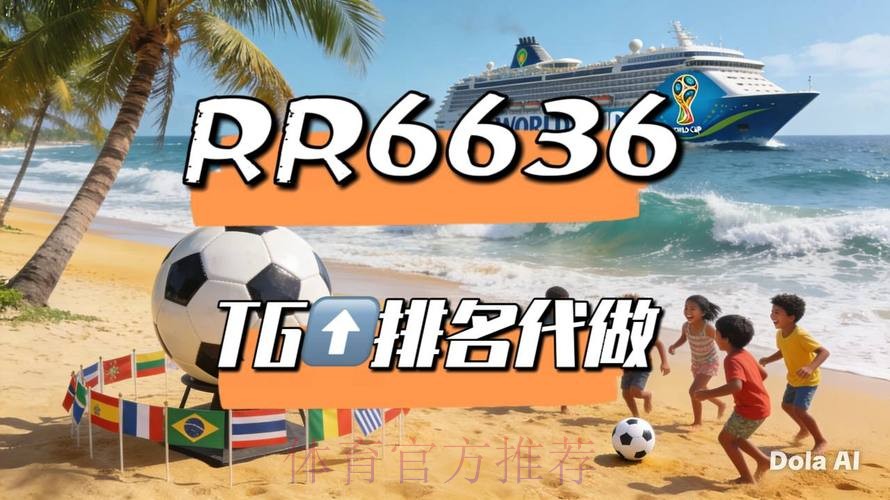 2026世界杯直播入口下载